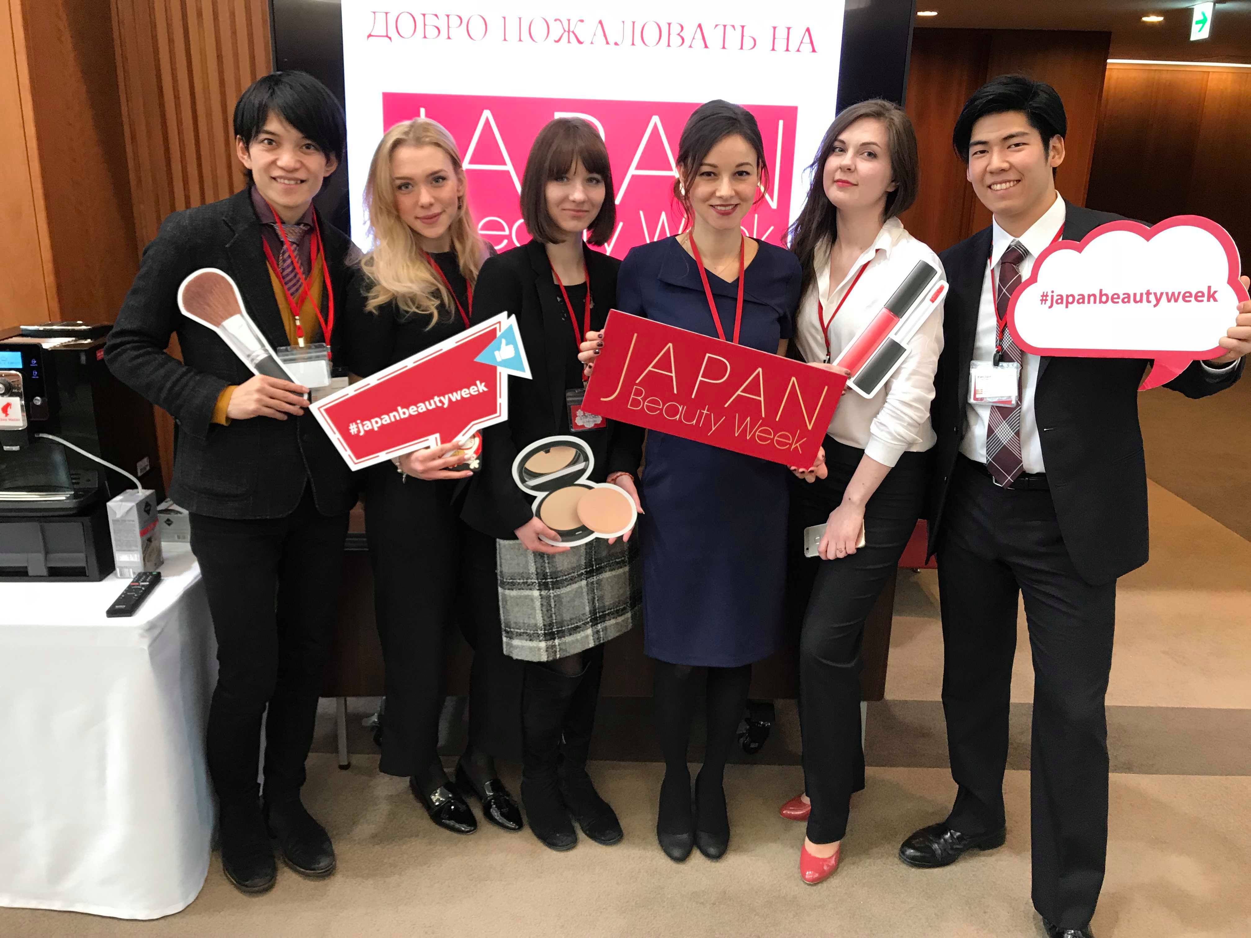 Japan Beauty Week In Moscow